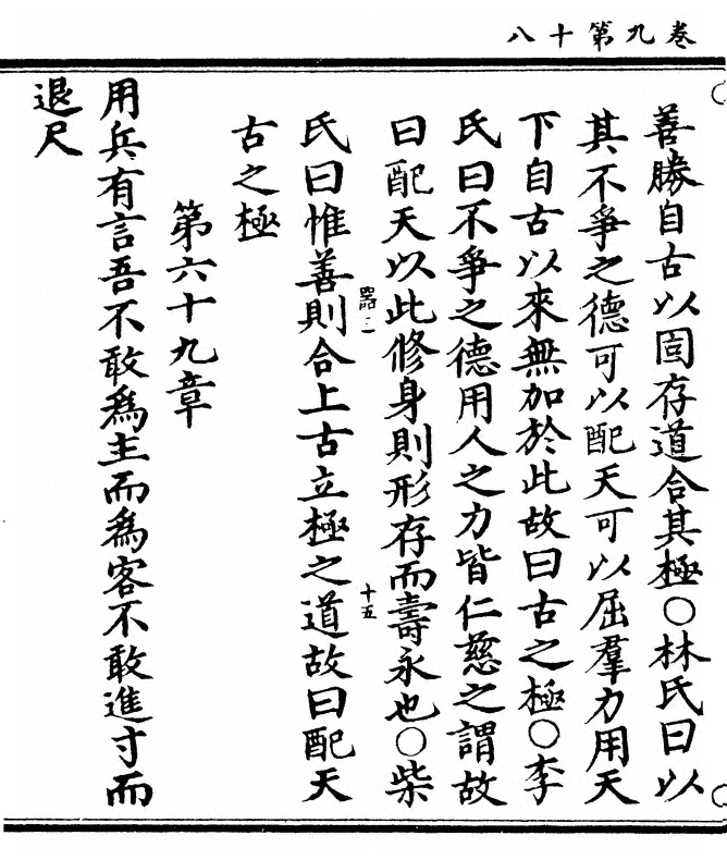 第 484 页