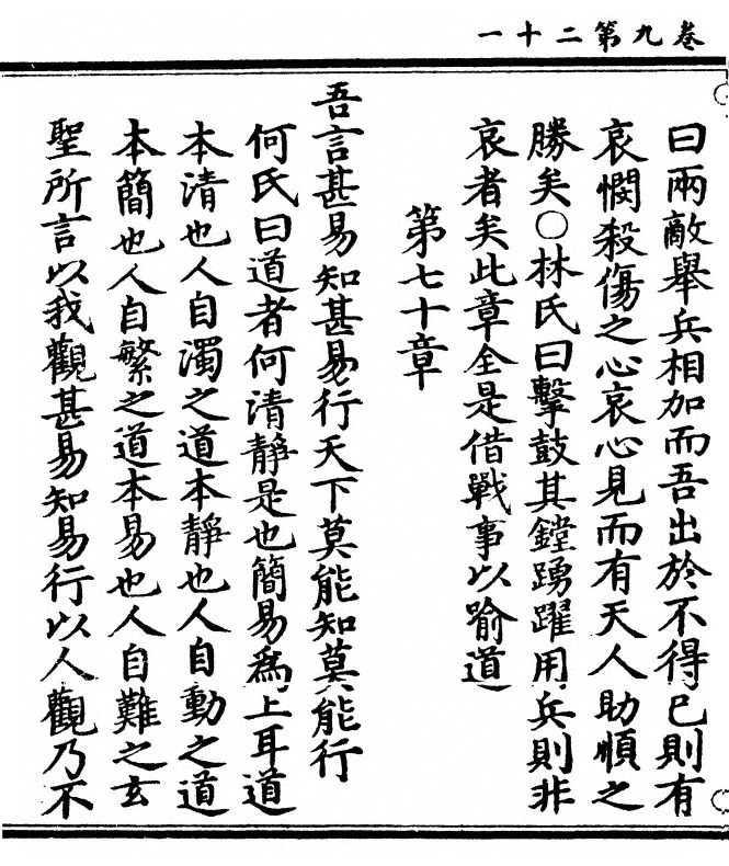 第 490 页