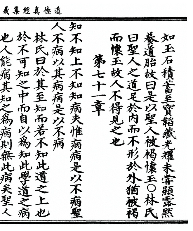 第 495 页