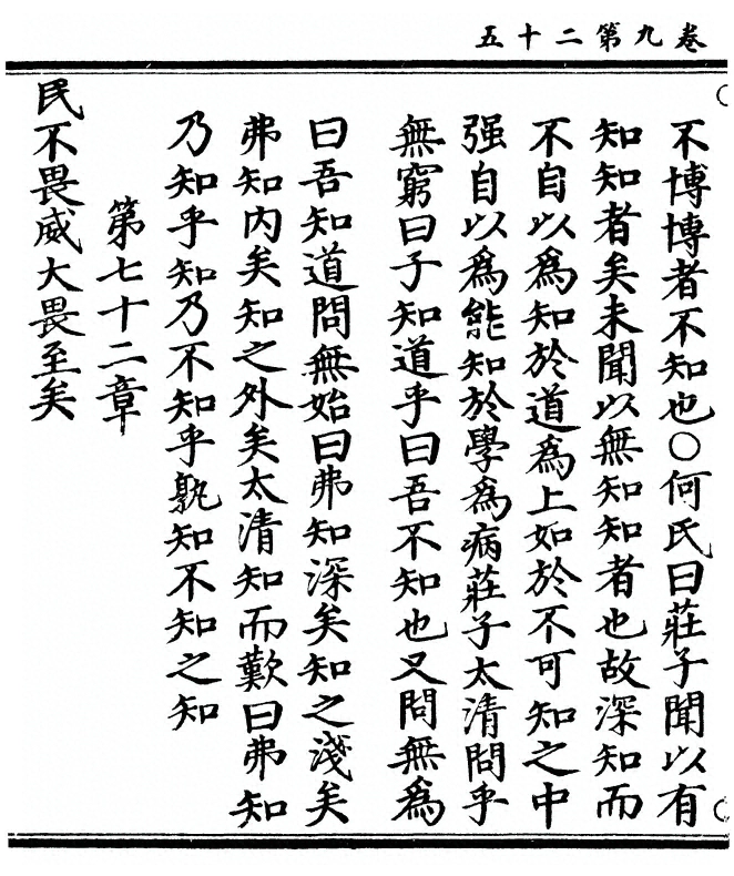 第 498 页