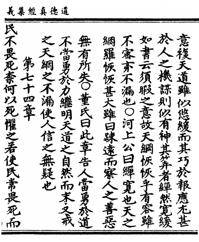 p. 511