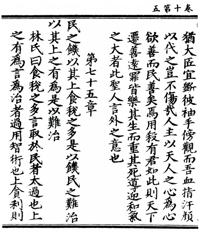 第 516 页