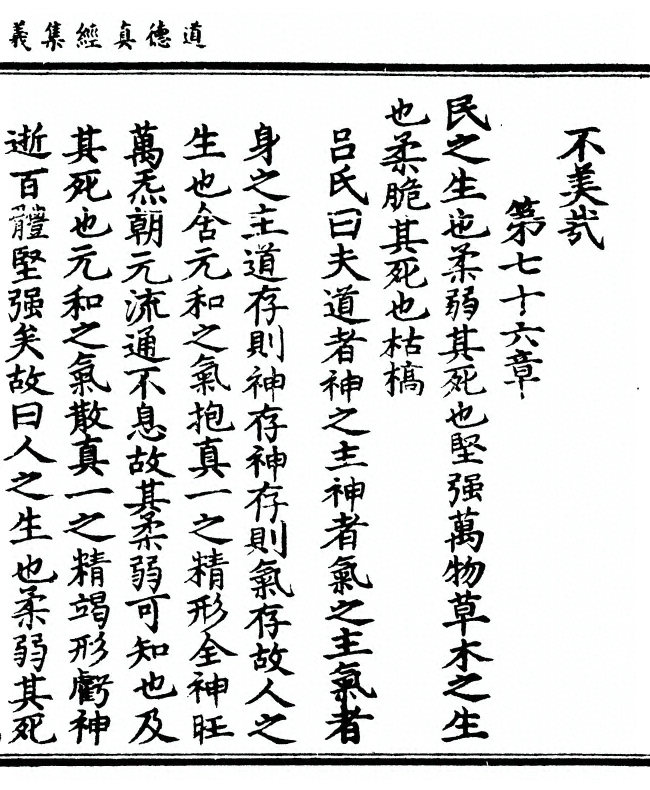 第 521 页