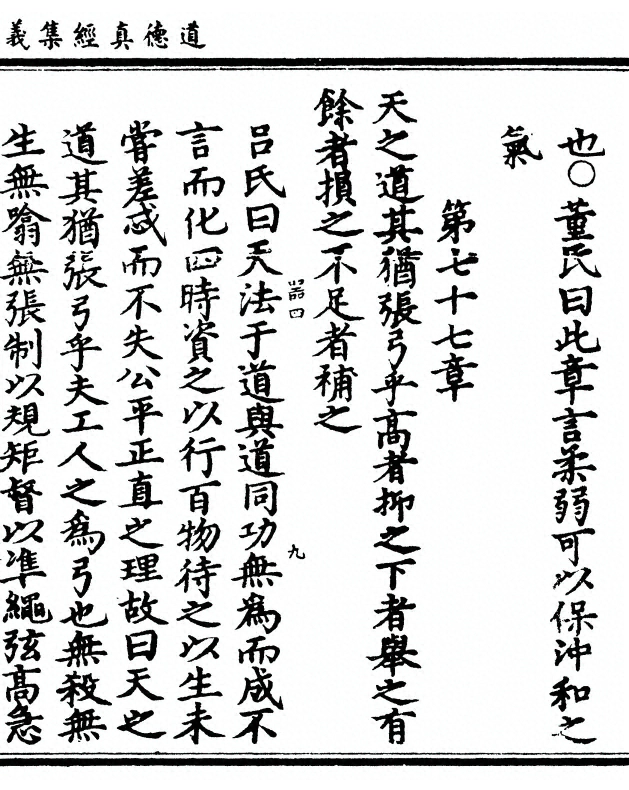 p. 527