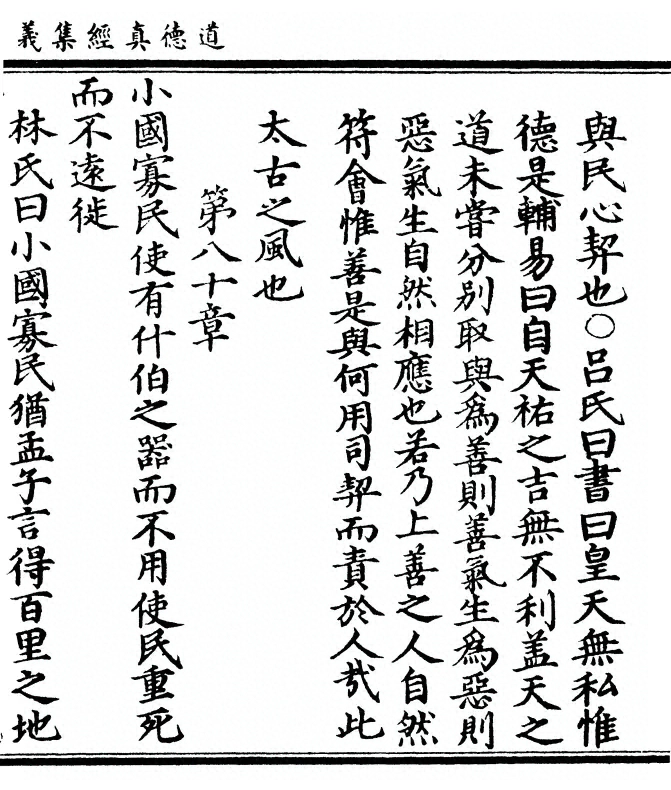 p. 543