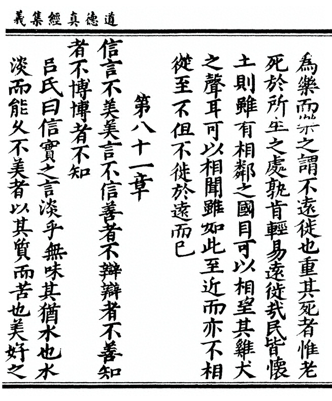 p. 549
