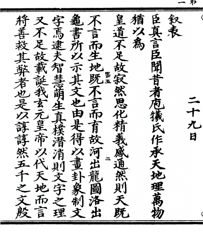 p. 4
