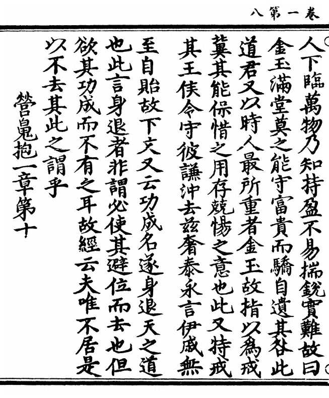 p. 28