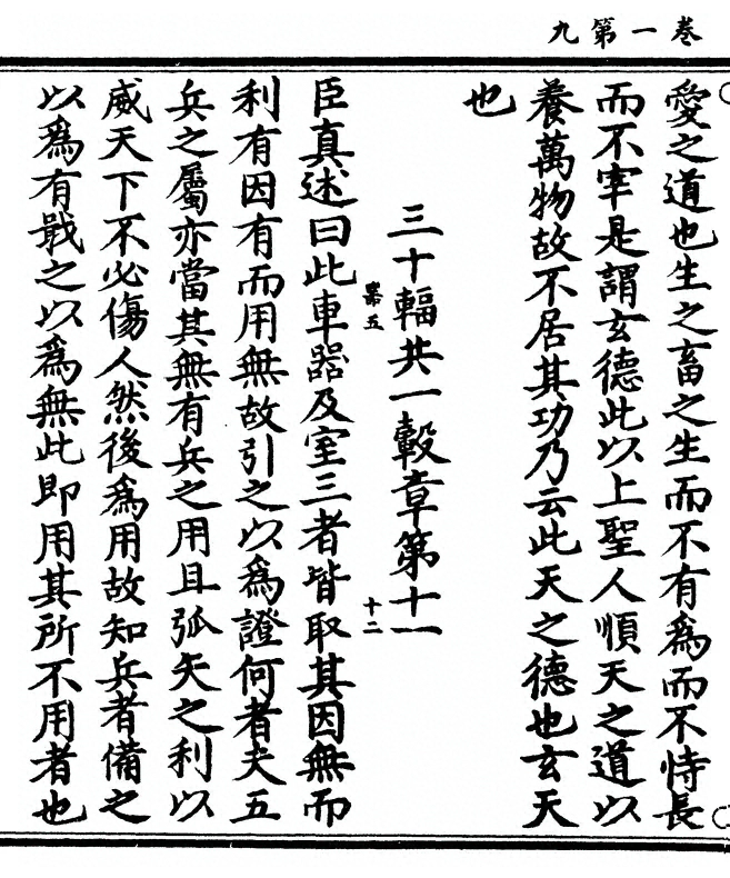 p. 30