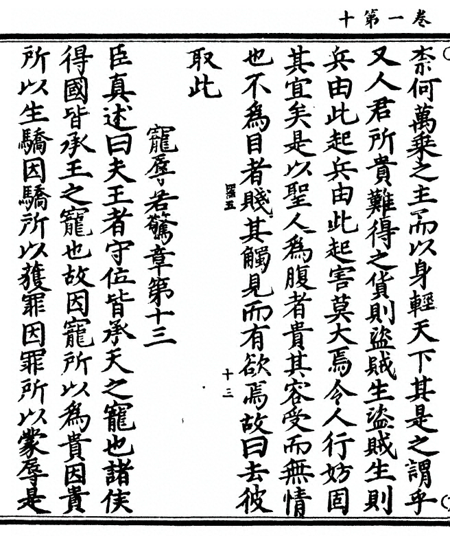 p. 32