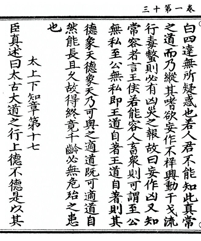 p. 38