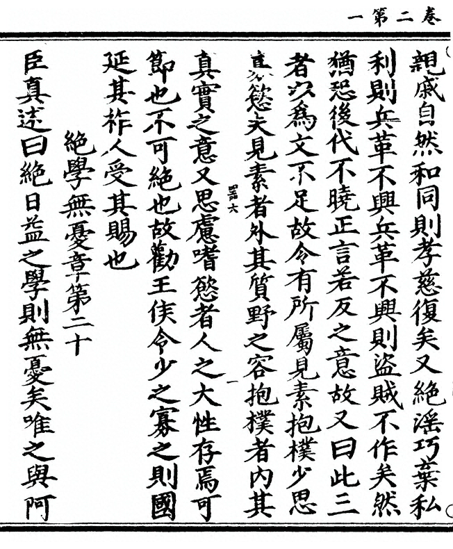 p. 42
