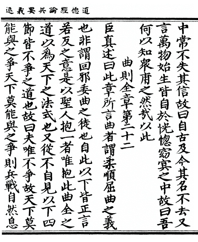 p. 45