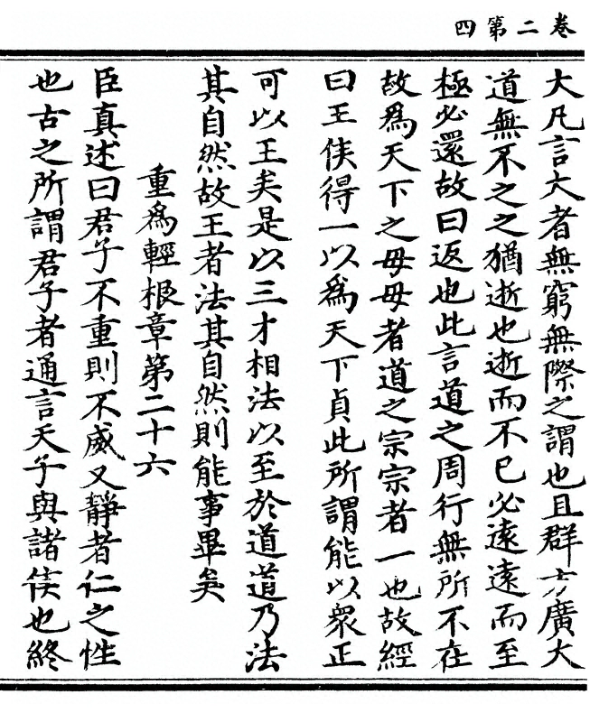 p. 48
