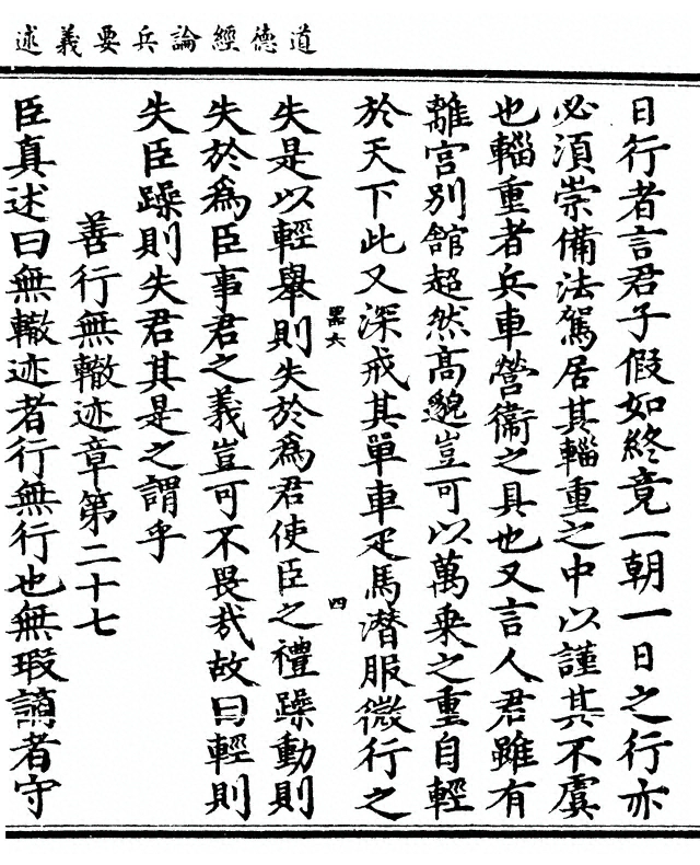 第 49 页