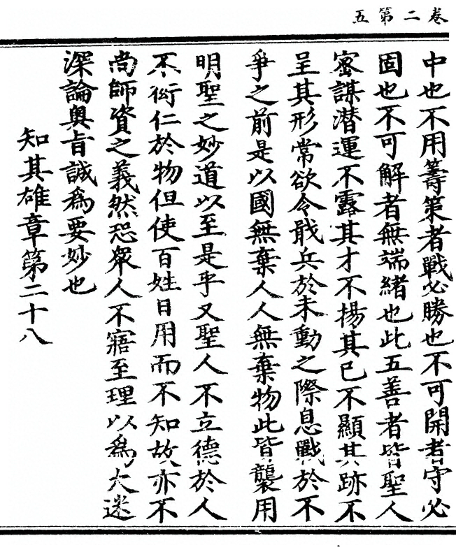 第 50 页