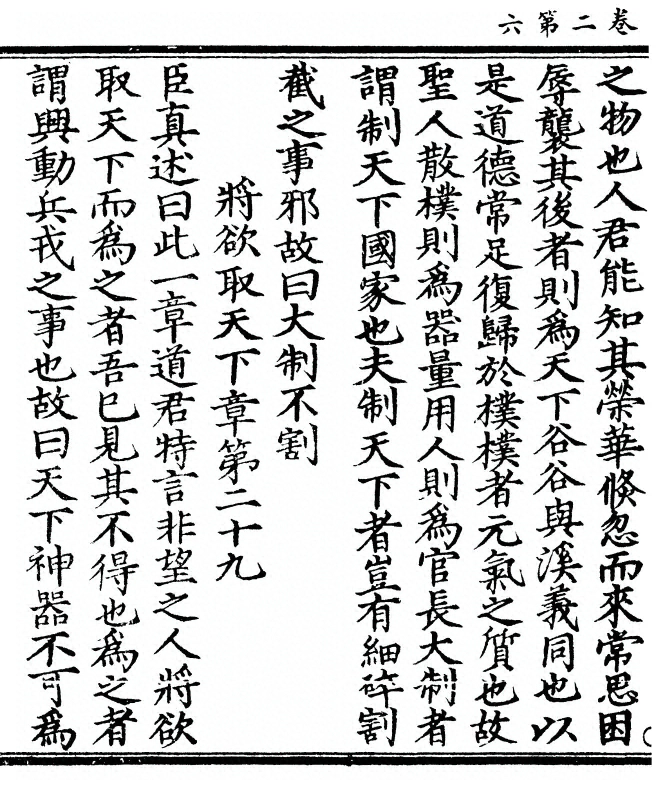 第 52 页