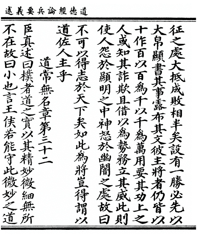 p. 57