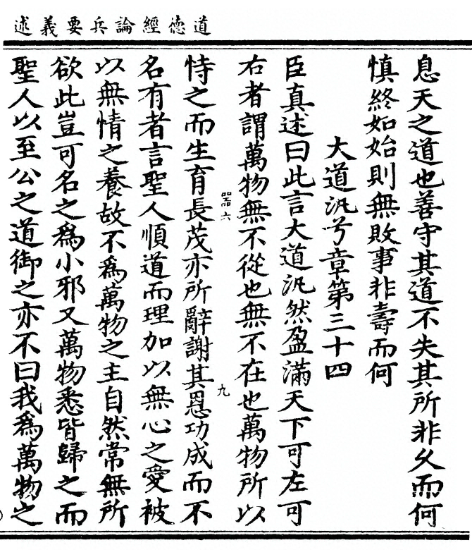 第 61 页