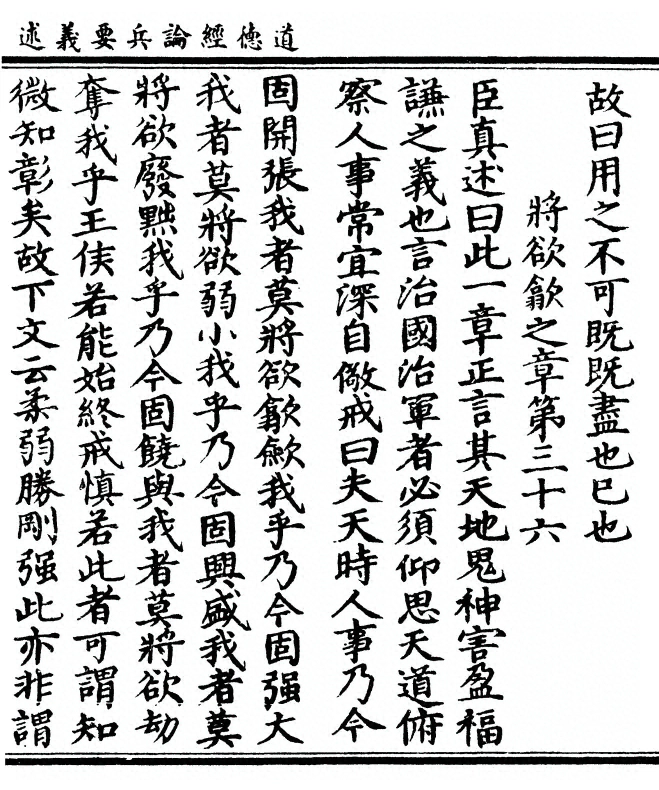 p. 63