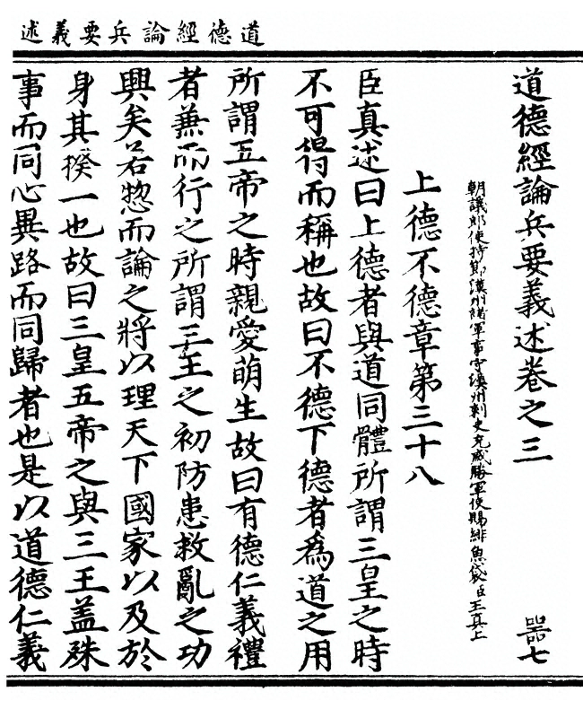 第 67 页