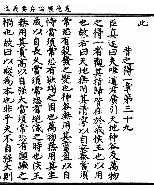p. 69