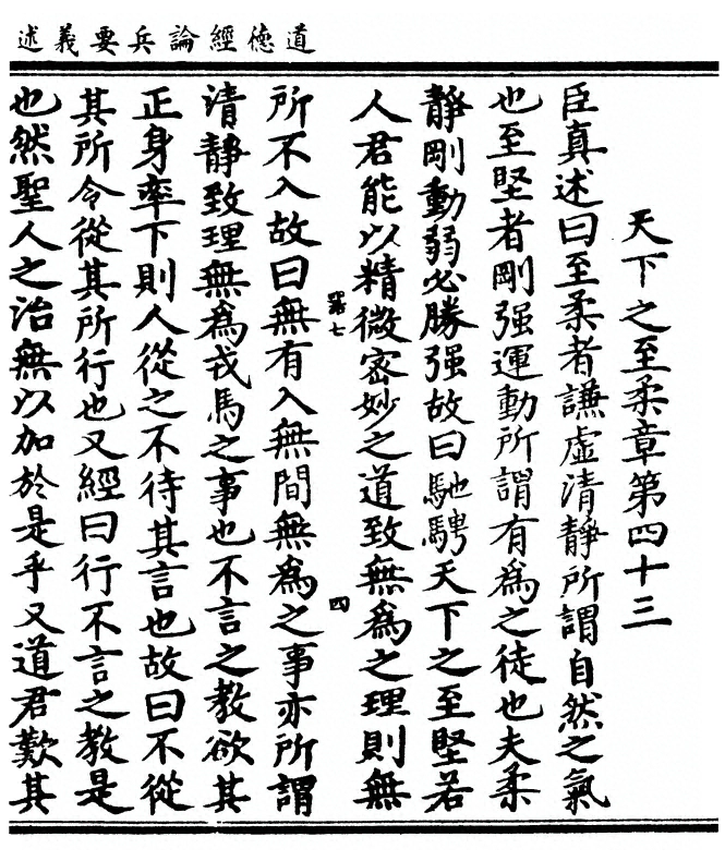p. 75