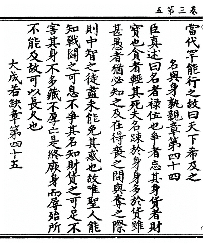p. 76