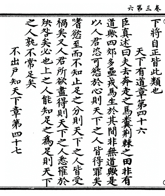 第 78 页
