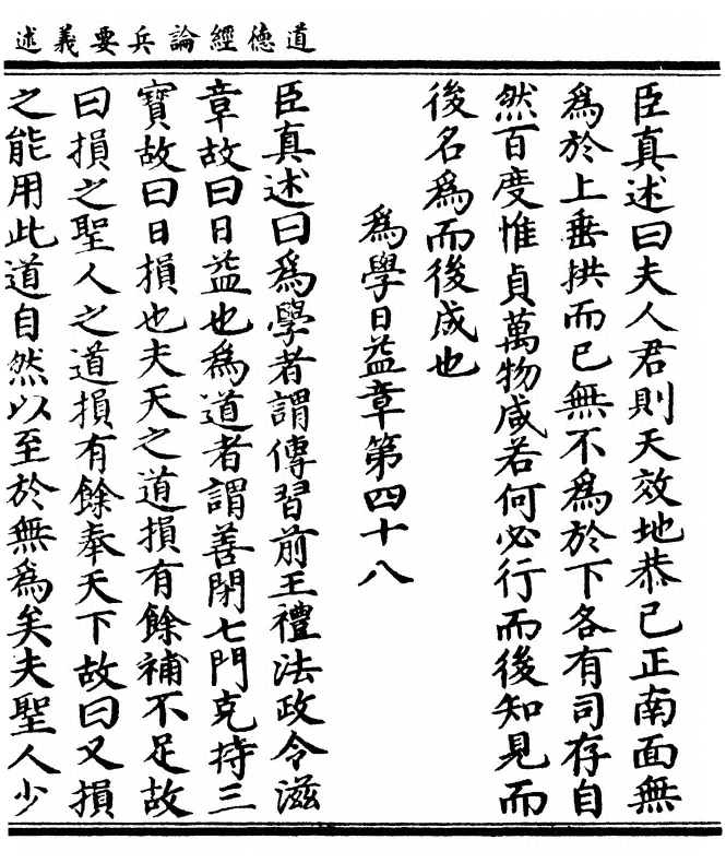 第 79 页