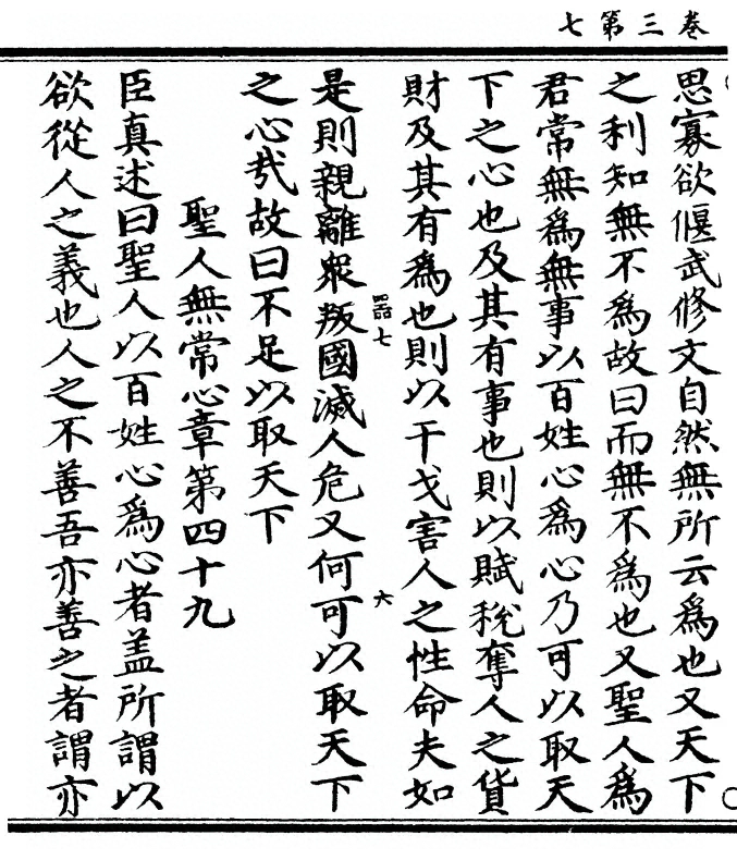 p. 80