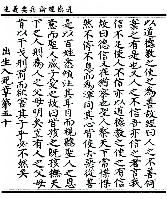 第 81 页