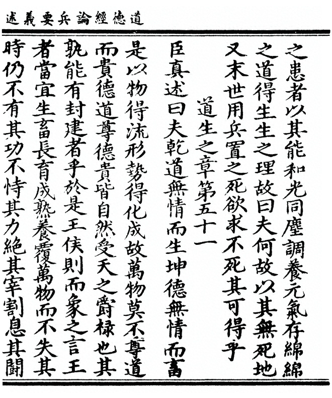 p. 83