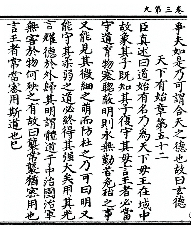 第 84 页