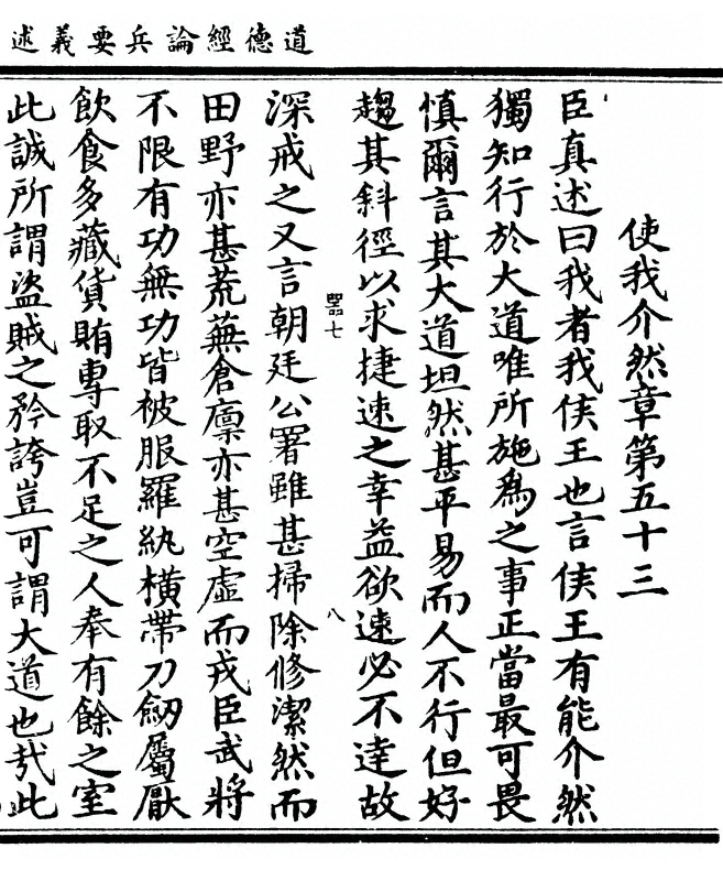 第 85 页