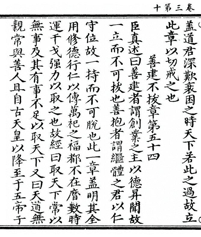 第 86 页