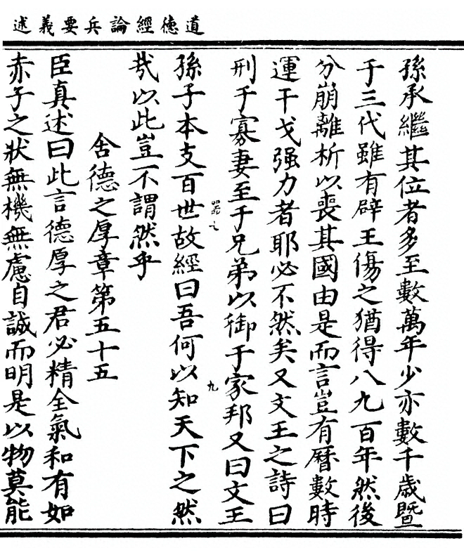 p. 87