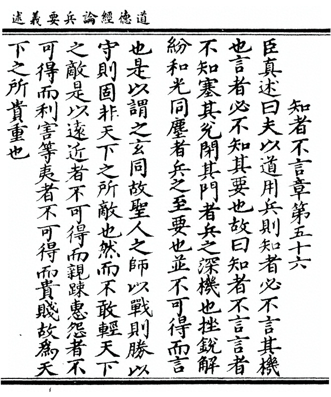 p. 89