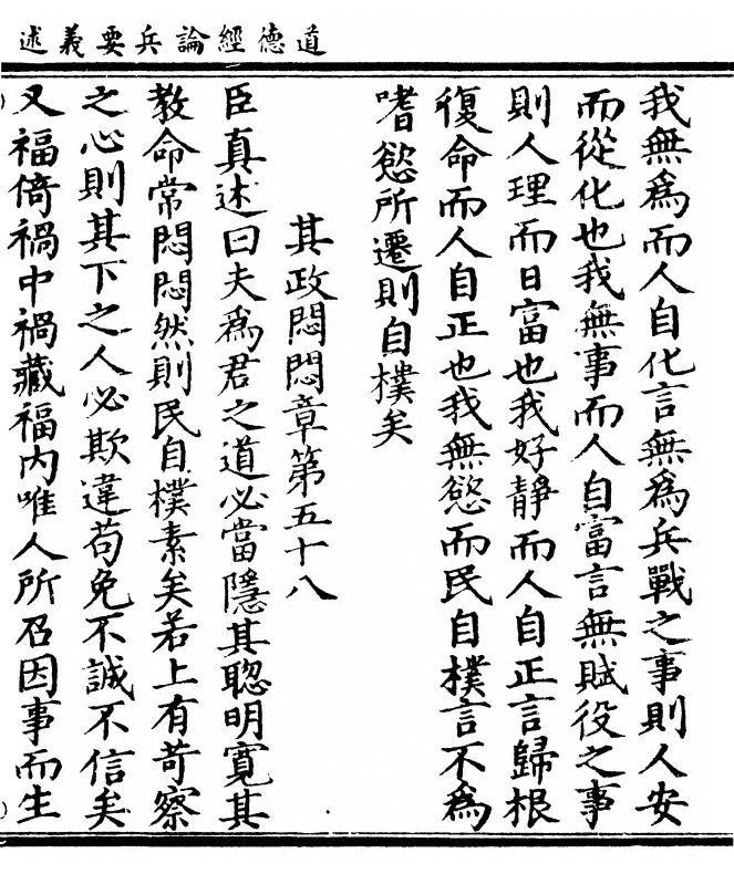 第 91 页