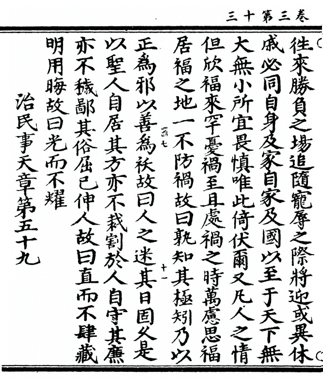 第 92 页