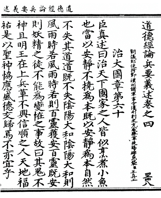 第 95 页