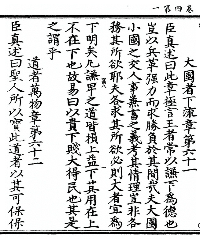 第 96 页