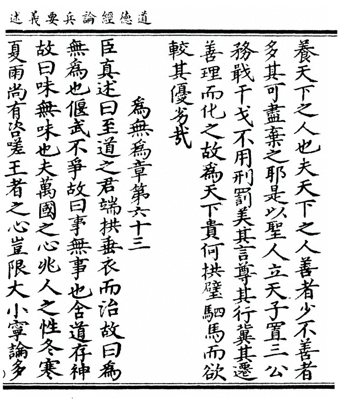 第 97 页