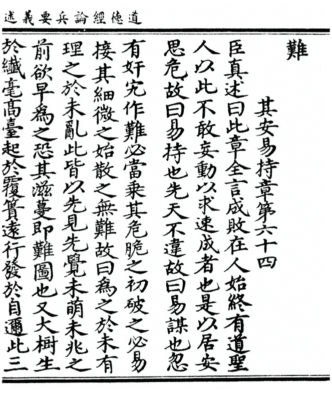 p. 99