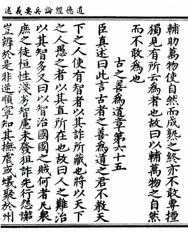 第 101 页