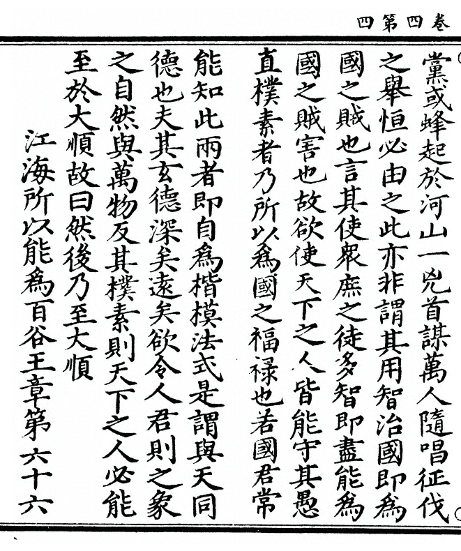 第 102 页
