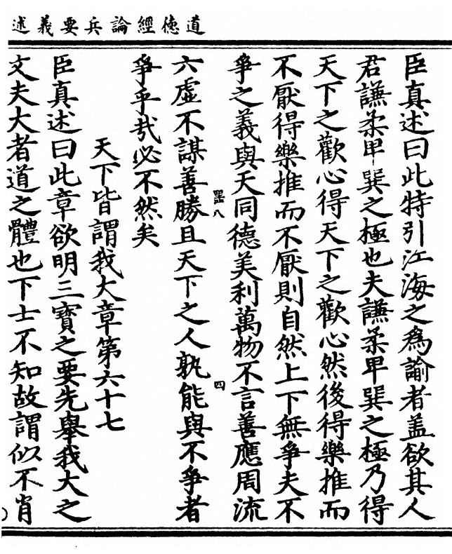 第 103 页