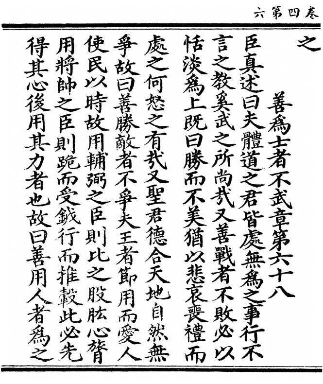 p. 106