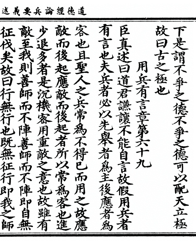 第 107 页