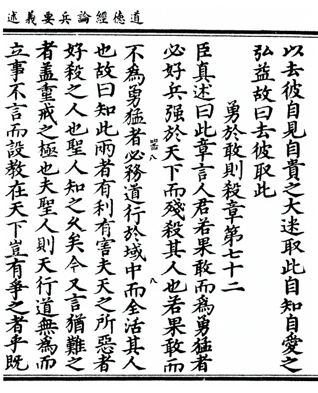 第 113 页